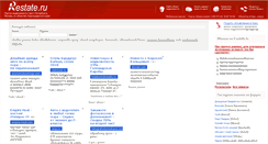 Desktop Screenshot of business.restate.ru